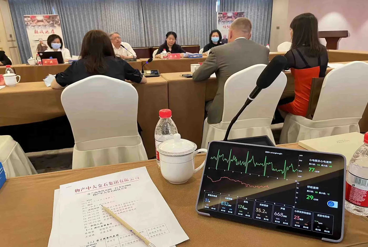 Product presentation during a business meeting in China